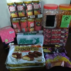 来*瞳様 お菓子まとめ売り 詰め合わせ