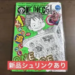 2026年最新】ワンピースマガジン ヤマトの人気アイテム - メルカリ
