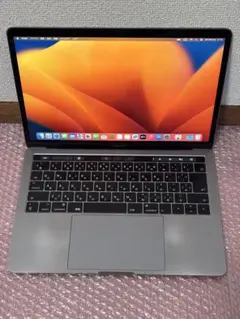 MacBook Pro 13インチ　i7 Intel 256GB 16GB