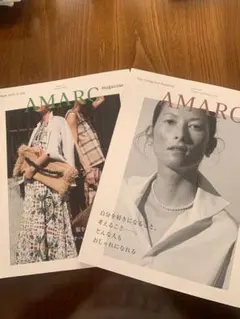 AMARC magazine 2021秋冬号、2022年春号