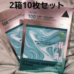 VT PDRN リードルショット100 2ステップ ハイドロゲルマスク 10枚