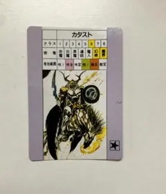 2025年最新】天野喜孝 ffの人気アイテム - メルカリ