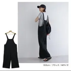 andme リネンブレンドサロペットのサムネイル