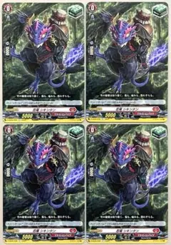 即購入可能　忍竜 シキンタン　PR FR仕様　4枚セット ヴァンガード 忍竜 シキンタン 4枚セット - メルカリ
