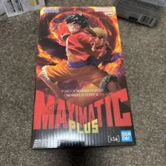 ワンピース MAXIMATIC PLUS ルフィ フィギュアのサムネイル