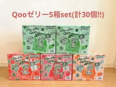 ぷるんぷるんQoo 蒟蒻畑 まとめ売り 詰め合わせ - メルカリ