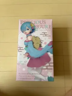 Reゼロ プレシャスフィギュア レム ～SAKURA ver.～ Renewal