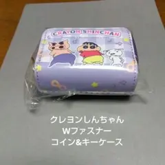 クレヨンしんちゃん★クレしん★Wファスナー★コイン&キーケース