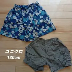 【130cm】ユニクロ ショートパンツ ２枚セット PAUL＆JOEコラボ