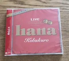 コブクロ hana Limited Single CD