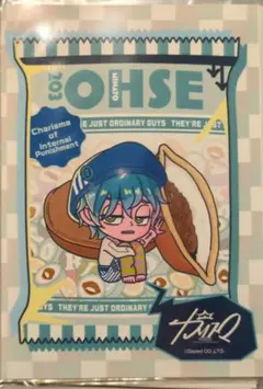 カリスマ 湊大瀬 ランダムブロマイド ローソン