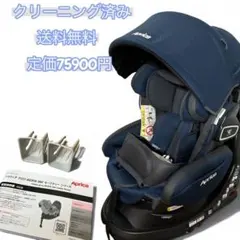 極美品】アップリカ フラディア グロウ ISOFIX プレミアム 2139045