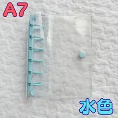 2点おまとめ A7サイズ シール帳 水色 透明バインダー クリア A7 シル活