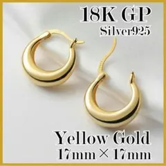 No,944　チャンキー フープピアス　K18　ゴールド　S925　17mm