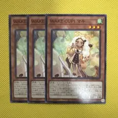 遊戯王 ＷＡＫＥ ＣＵＰ！ マキ 3枚セット ノーレア