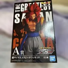 THEGREATESTSAIYAN 超サイヤ人4ゴジータ A賞 一番くじ