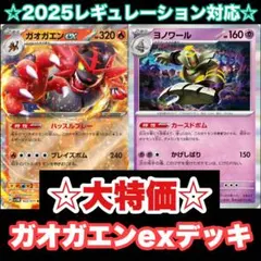 てらぽー様 リクエスト 3点 まとめ商品