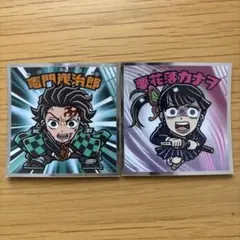鬼滅の刃　ビックリマンチョコ　シール２枚セット