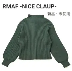 【新品未使用】RMAF NICE CLAUP ボリューム袖リブニット