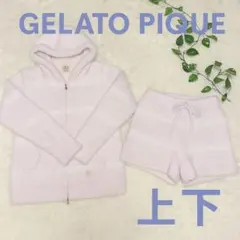 ジェラートピケ もこもこボーダー ルームウェア上下セット パーカーショートパンツ