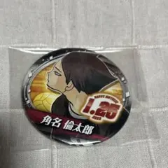 2026年最新】ハイキュー 角名倫太郎 缶バッジの人気アイテム - メルカリ