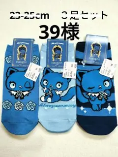 39様専用　ゴロピカドン　シール１点