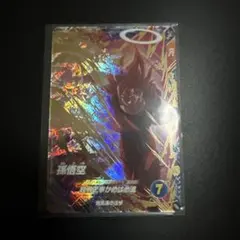 sdv6-072 孫悟空
