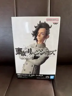 東京リベンジャーズ 九井一 プライズ フィギュア