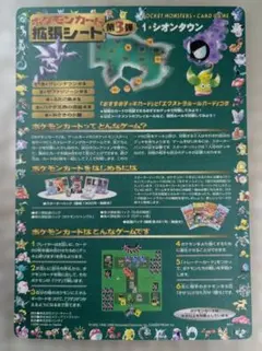 2026年最新】拡張シート 未剥がしの人気アイテム - メルカリ