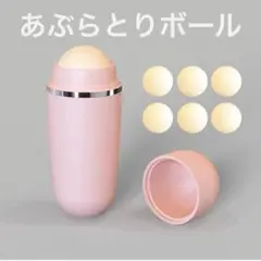 2025年最新】油取りボールの人気アイテム - メルカリ