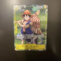 モンキー・D・ルフィ　OP09-111　タッグマッチ交流会　プロモ　ワンピカード モンキー・D・ルフィ OP09-111 タッグマッチ交流会 プロモ ワンピ