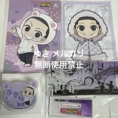 御堂筋翔 弱虫ペダル