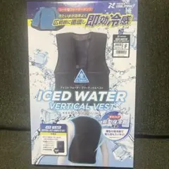 TULTEX ICED WATER VERTICAL VEST Fサイズ - メルカリ
