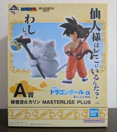 2026年最新】一番くじ ドラゴンボールex 雲の上の神殿 aの人気アイテム