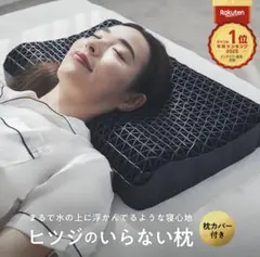 2026年最新】ヒツジのいらない枕の人気アイテム - メルカリ