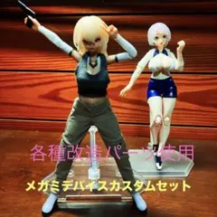 メガミデバイス　ジャンクセット メガミデバイス パチ組&塗装品 ジャンク - メルカリ