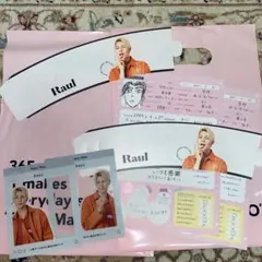 SnowMan カレンダー特典 ラウール