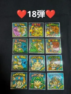 旧ビックリマン　18弾　ヘッド　まとめ売り