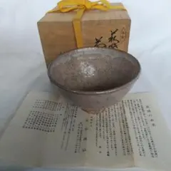 2025年最新】萩焼 桂仙の人気アイテム - メルカリ