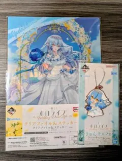 2025年最新】一番くじ ホロライブ 雪花ラミィの人気アイテム - メルカリ