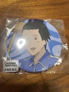 Item thumbnail for item c0457938-4c19-4970-a1a1-9a1f4a89d407