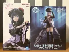 その着せ替え人形は恋をする 喜多川海夢 フィギュア 2種セット
