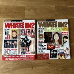ワッツイン・エス 1996年6月号(表紙blur) ワッツイン・エス 1996年6月号(表紙blur) 2025年最新】Yahoo