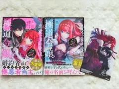 悪党一家の愛娘、転生先も乙女ゲームの極道令嬢でした セット