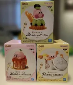 星のカービィ Paldolce collection vol.7　3種セット