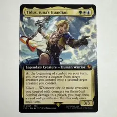 ユウナのガード、ティーダ　拡張アート FF MTG 英語