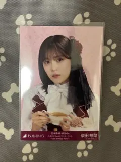 乃木坂46 生写真 柴田柚菜 乃木坂46Mail チャンスメール 当選品♡ 乃木坂46 柴田柚菜 生写真 チャンスメール当選品 - メルカリ