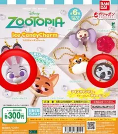 【新品】ズートピア アイスキャンディー チャーム2点セット　ジュディ&フラッシュ