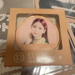 NiziU マヤ 1番くじ ビジュアルラバーキーホルダー