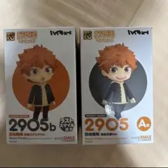ハイキュー!! ねんどろいどべーしっく日向翔陽 A賞 ラストスマイル賞 下位賞付